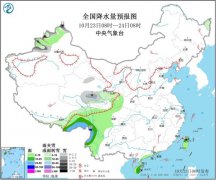 云南西藏部分地区雨势强