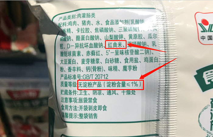 做红烧肉不会炒糖色？大厨教你一招，颜色红润漂亮，好看又好吃