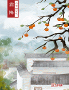 霜降！云南多地大雪昆明