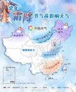 未来十天北方冷空气活跃