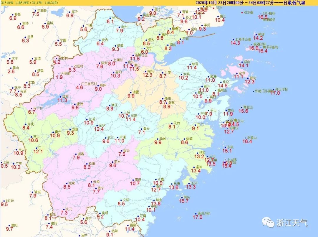 浙江经历入秋以来最冷早晨，未来气温还会继续跌吗？