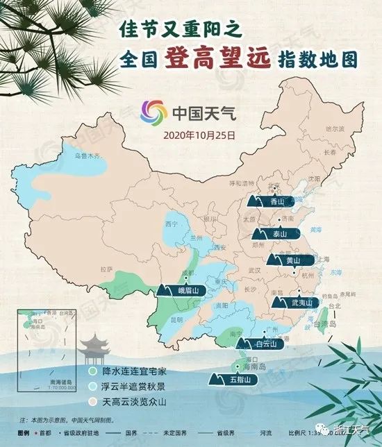 浙江经历入秋以来最冷早晨,未来气温还会继续跌吗?