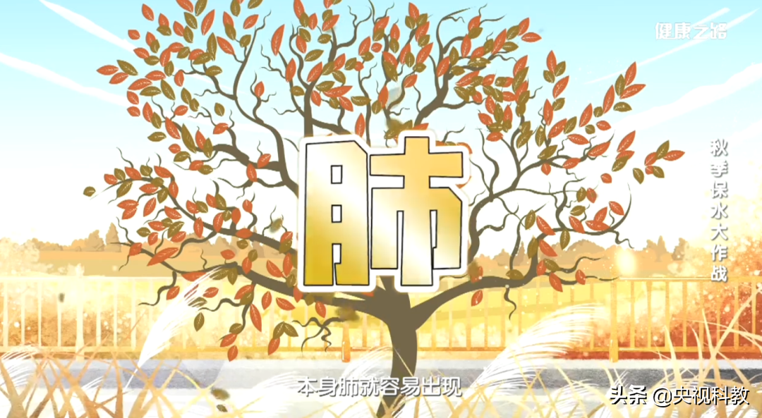 眼干、鼻子干、胃脘嘈杂、头脑发空?这是津液不足了!