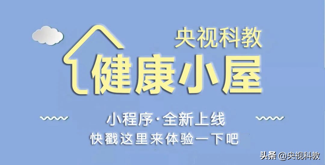 眼干、鼻子干、胃脘嘈杂、头脑发空?这是津液不足了!