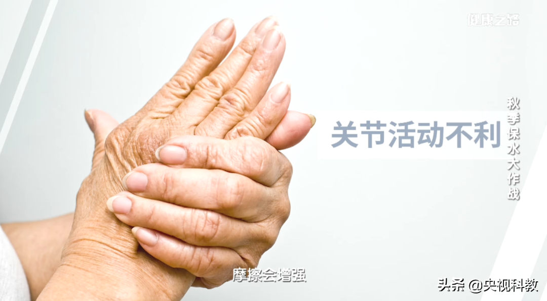 眼干、鼻子干、胃脘嘈杂、头脑发空?这是津液不足了!