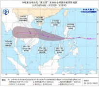 第18号台风“莫拉菲由强热