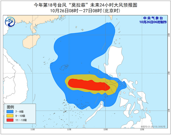 “莫拉菲”已经加强为台风级 今天中午前后将移入南海东部海面