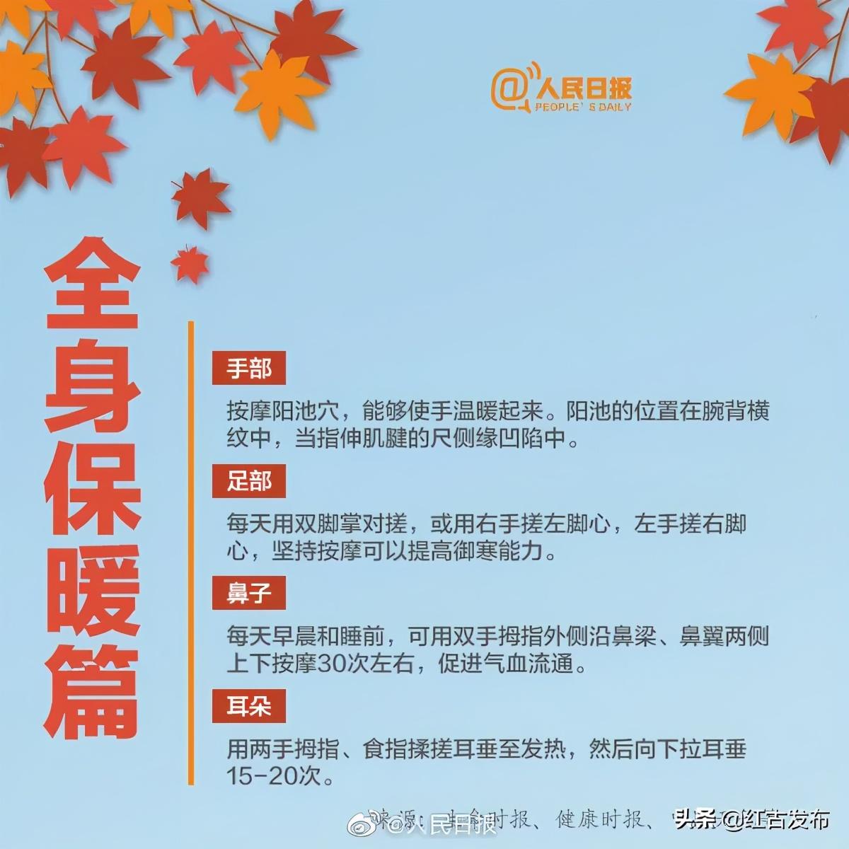 【天气】冷҈冷҈冷҈,最低-4℃!又一轮冷空气来了~