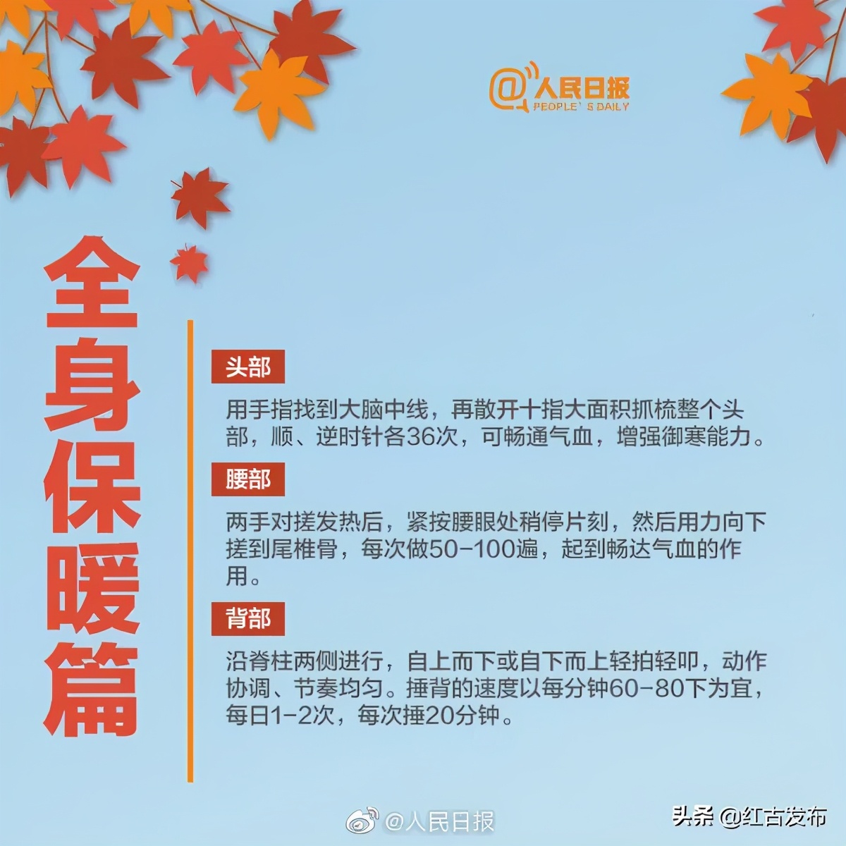 【天气】冷҈冷҈冷҈,最低-4℃!又一轮冷空气来了~