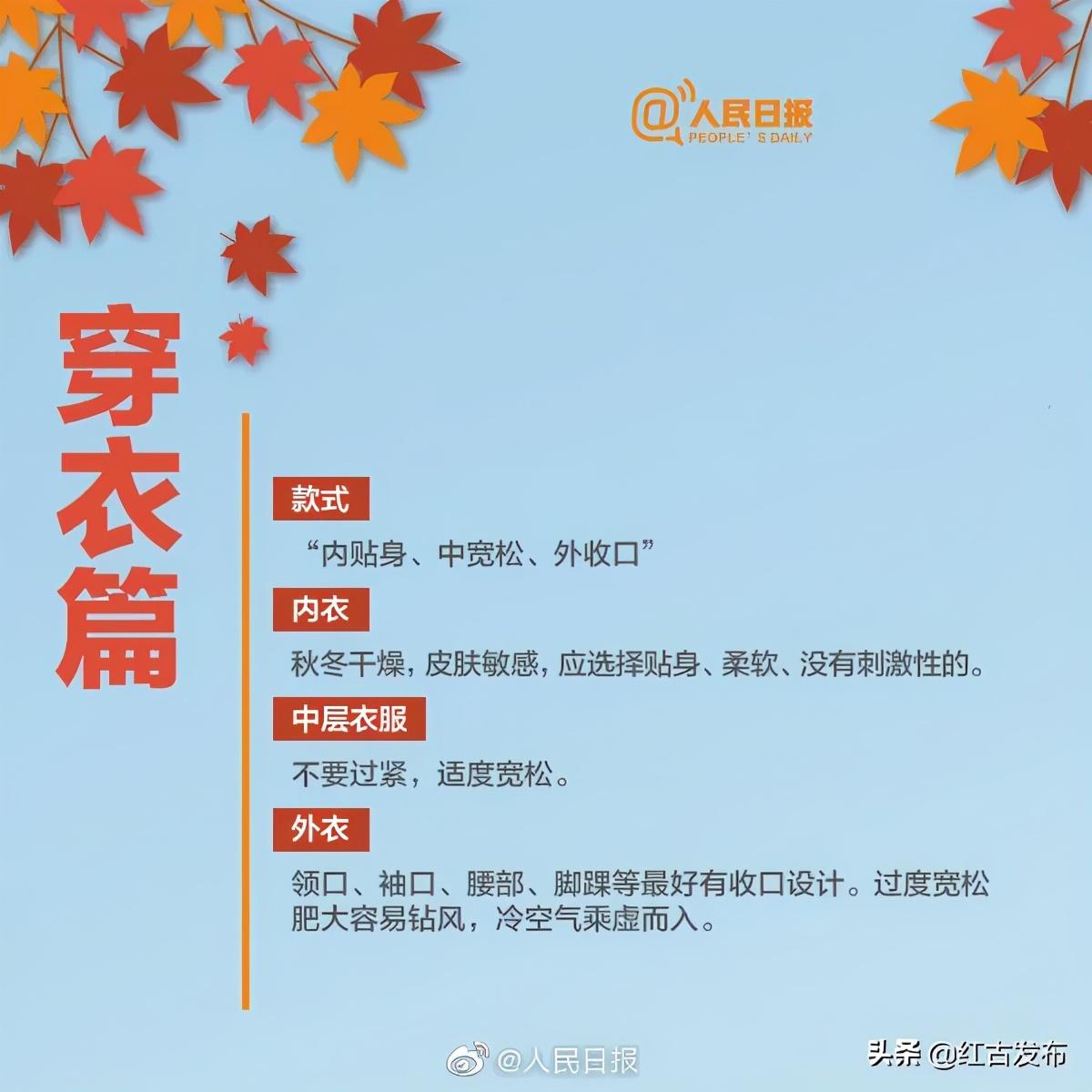 【天气】冷҈冷҈冷҈,最低-4℃!又一轮冷空气来了~