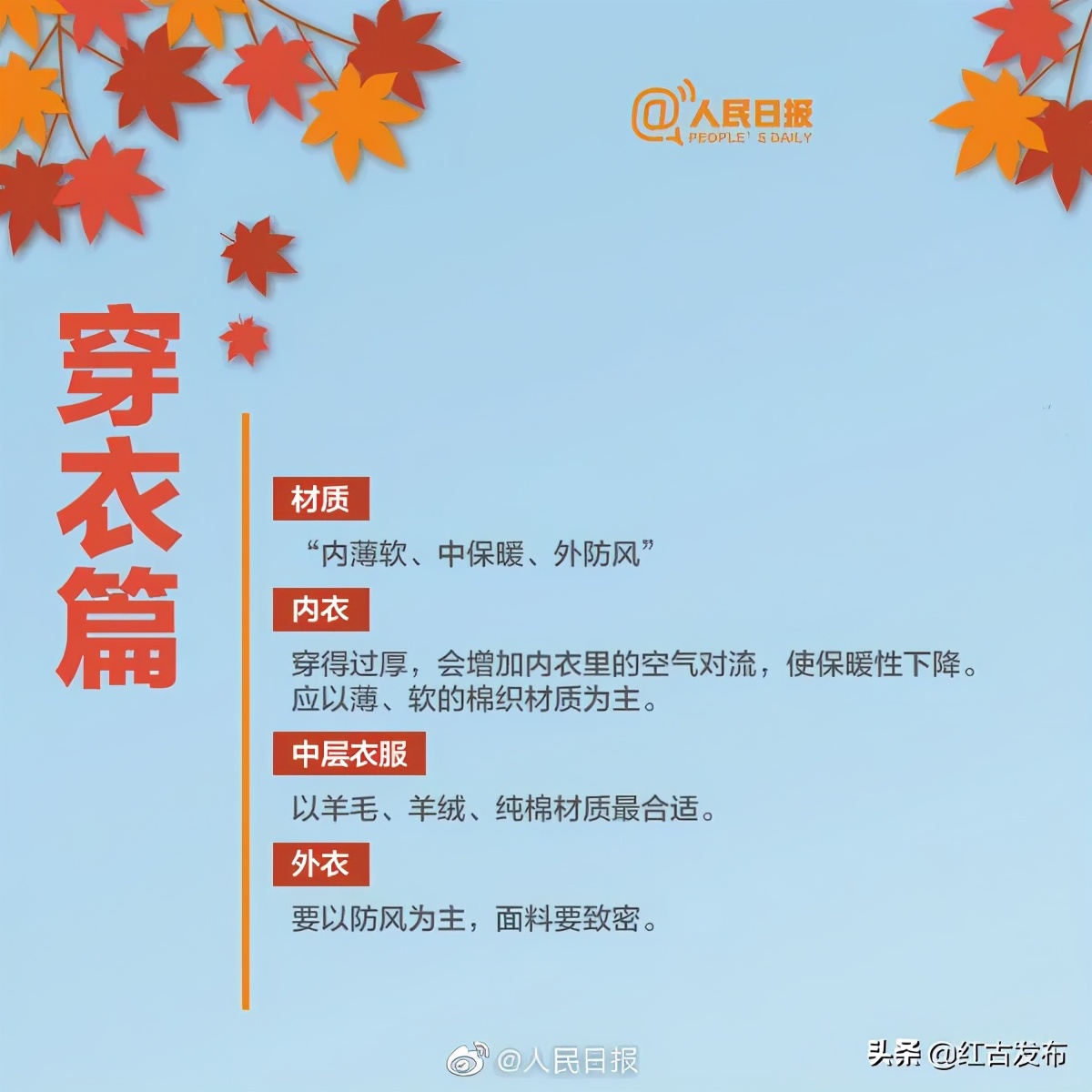 【天气】冷҈冷҈冷҈,最低-4℃!又一轮冷空气来了~