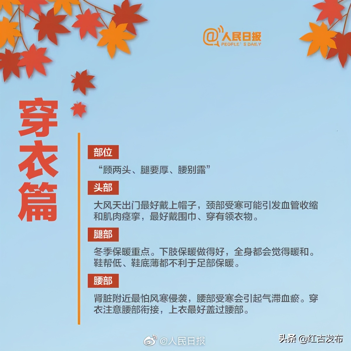 【天气】冷҈冷҈冷҈,最低-4℃!又一轮冷空气来了~