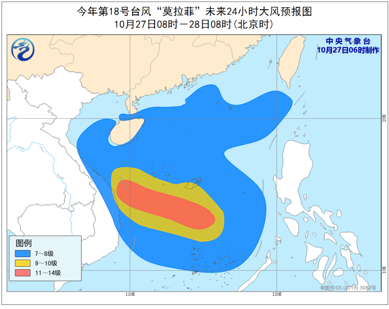 预警!“莫拉菲”加强为强台风级 海南岛中南部有大到暴雨