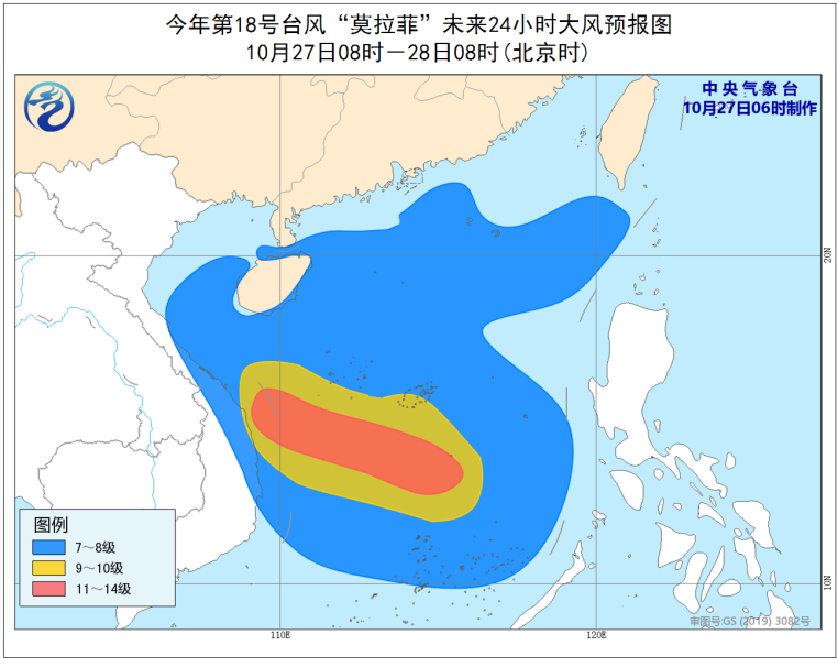 预警！“莫拉菲”加强为强台风级 海南岛中南部有大到暴雨