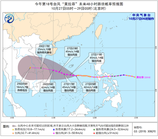 预警!“莫拉菲”加强为强台风级 海南岛中南部有大到暴雨