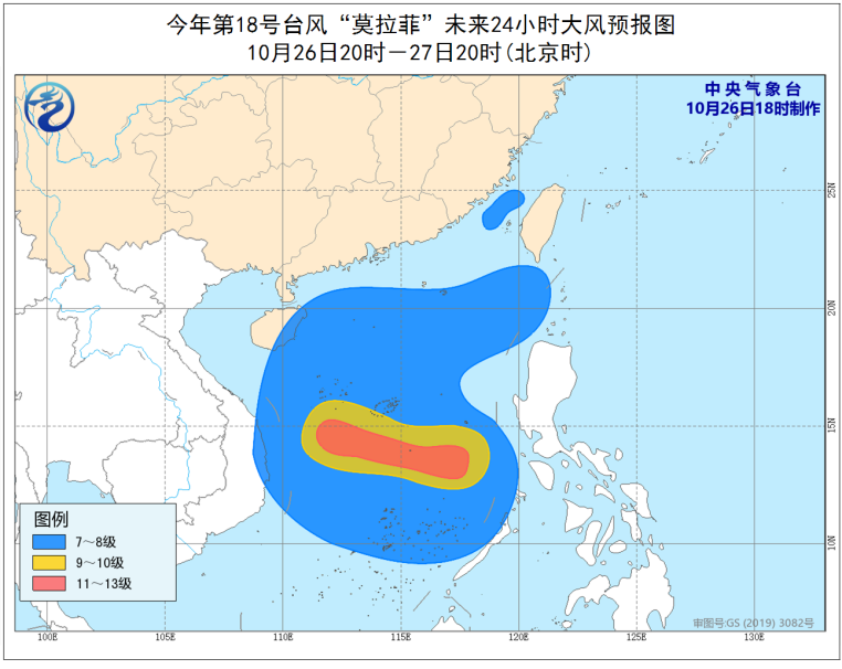 今年以来南海“风王”将诞生?冷空气又将拉低低低低北方气温