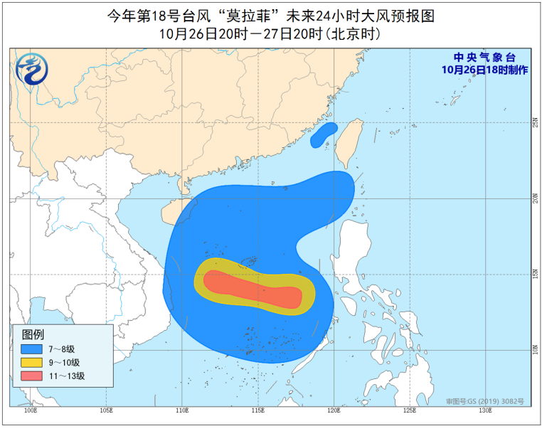 今年以来南海“风王”将诞生？冷空气又将拉低低低低北方气温