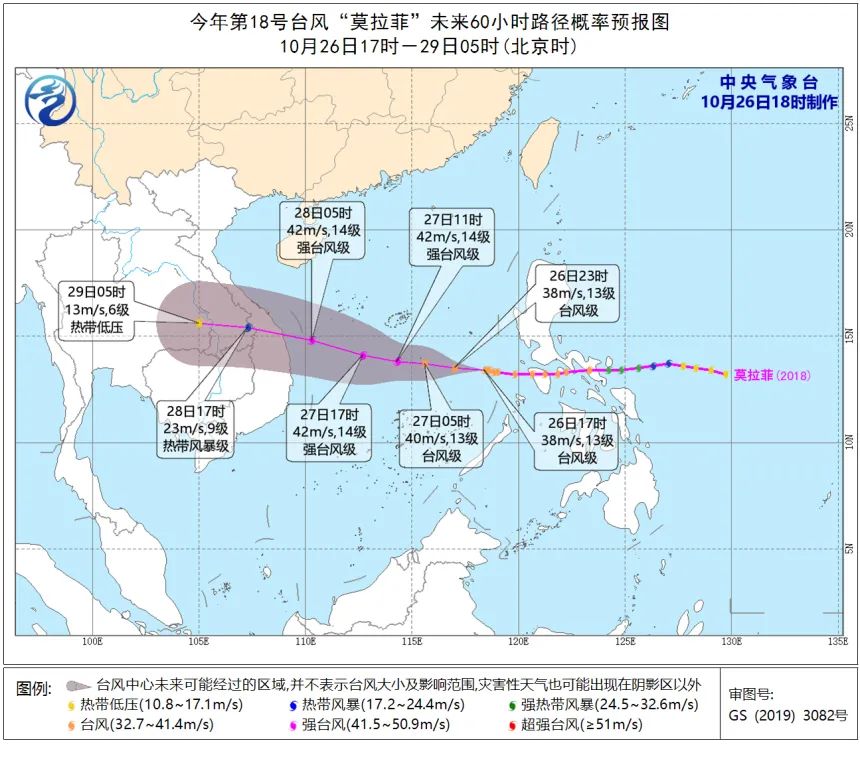 今年以来南海“风王”将诞生?冷空气又将拉低低低低北方气温