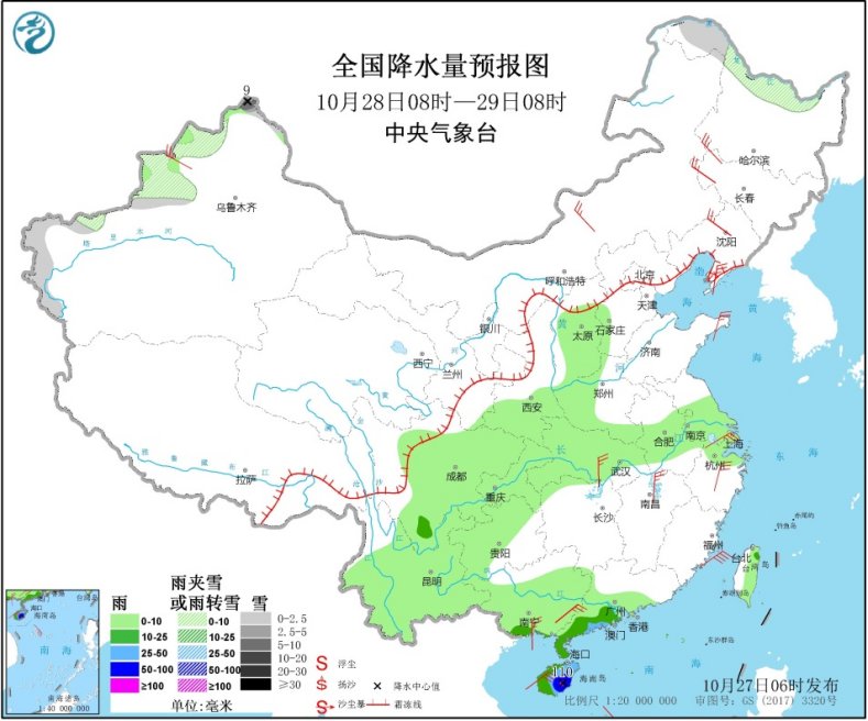 冷空气在西北华北“冻”真格 台风“莫拉菲”影响华南沿海