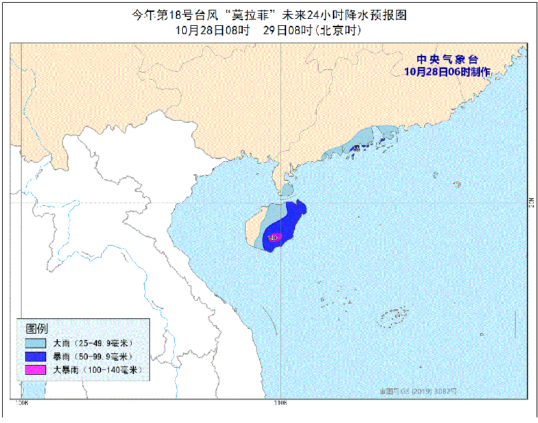 “莫拉菲”致海南降雨“升级”未来几天北方气温震荡起伏