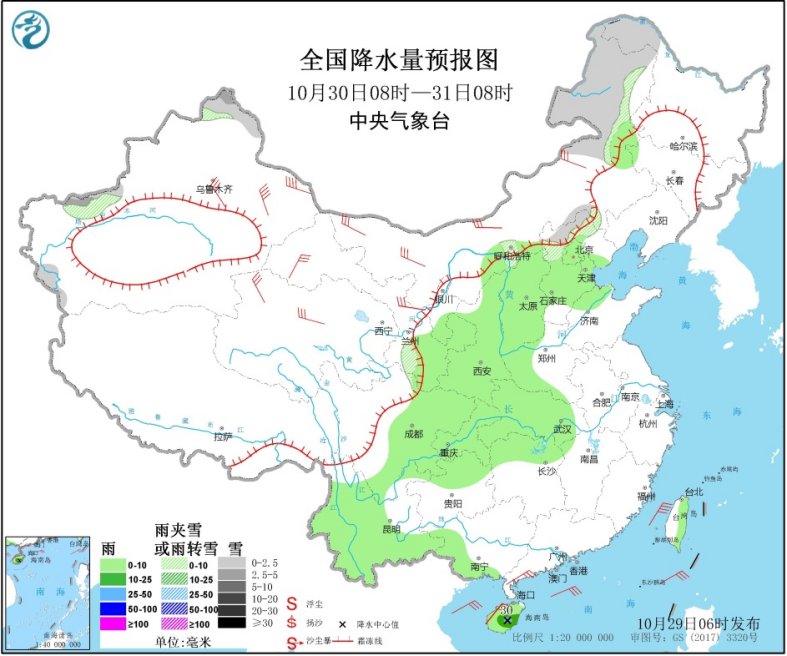 新一股冷空气“发货”新台风“天鹅”已生成