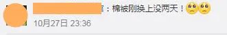 今天热明天凉(゚Д゚)这很广东!北方这些地方降温又要下雪了