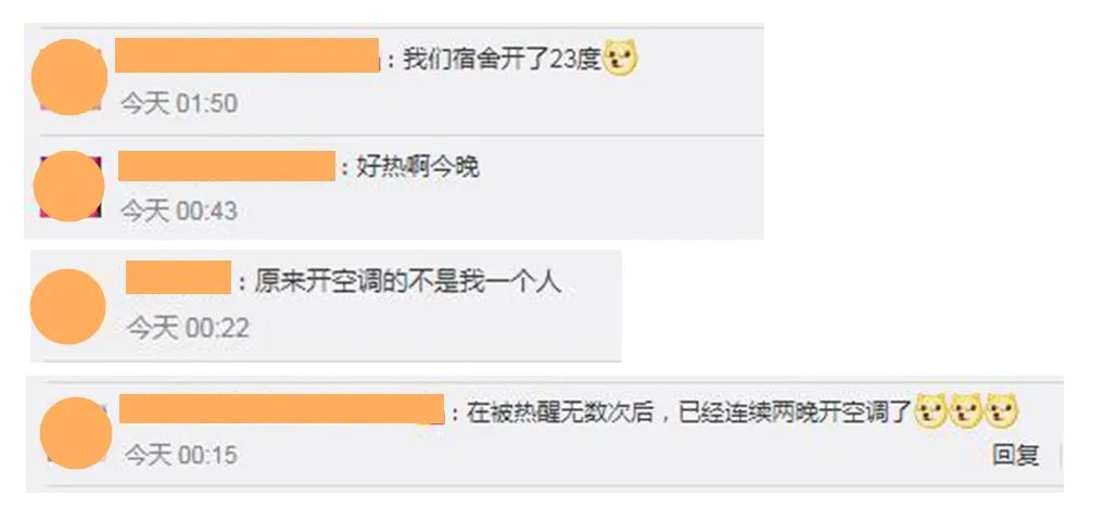 今天热明天凉(゚Д゚)这很广东!北方这些地方降温又要下雪了