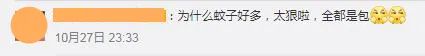 今天热明天凉(゚Д゚)这很广东!北方这些地方降温又要下雪了