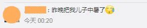 今天热明天凉(゚Д゚)这很广东!北方这些地方降温又要下雪了