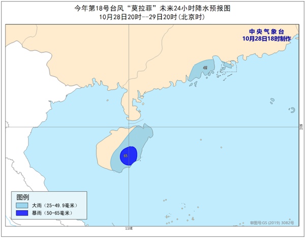 台风预警：“莫拉菲”登陆越南沿海 南海等海域阵风仍有9至10级