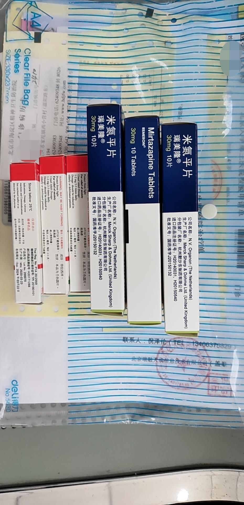 终于,不敢喝可乐了