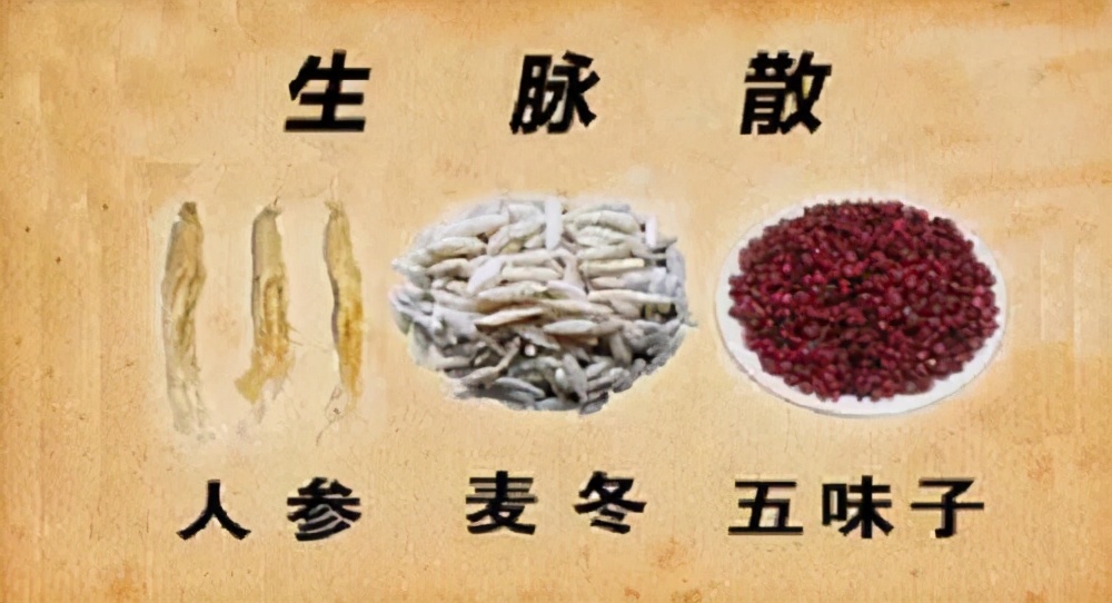 麦冬，补肺胃心三经之阴，常用于慢性胃炎胃溃疡、糖尿病、失眠等