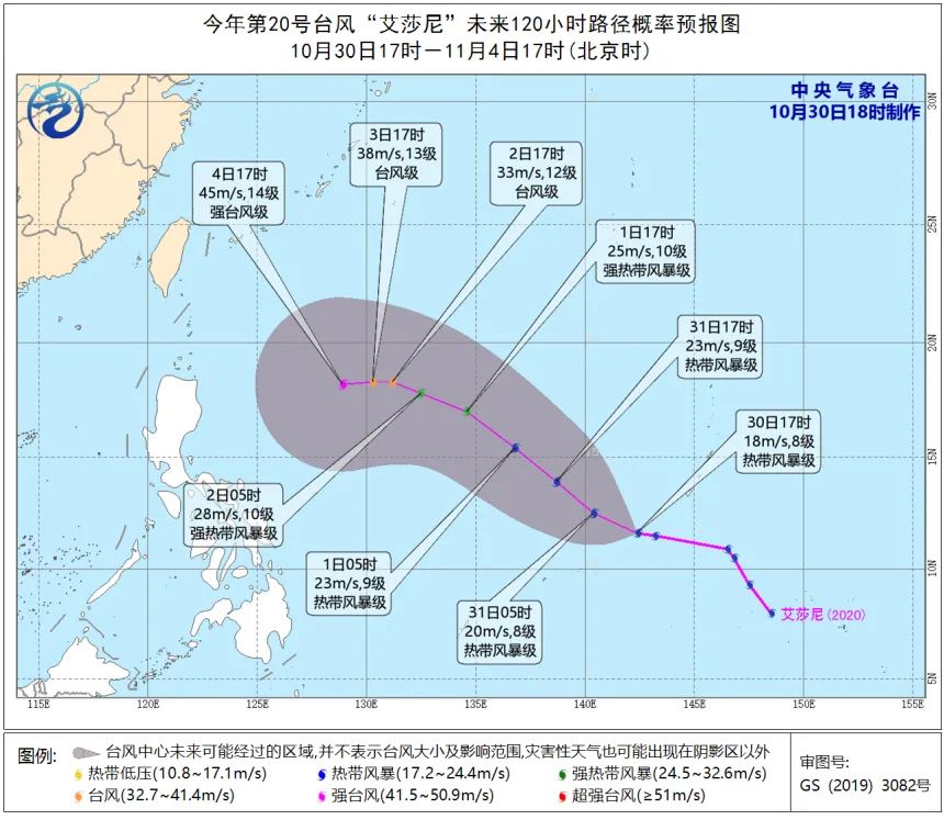 “双台共舞”!“天鹅”变身今年风王“艾莎尼”影响华南还是拐走?