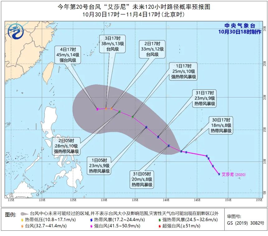 “双台共舞”！“天鹅”变身今年风王“艾莎尼”影响华南还是拐走？