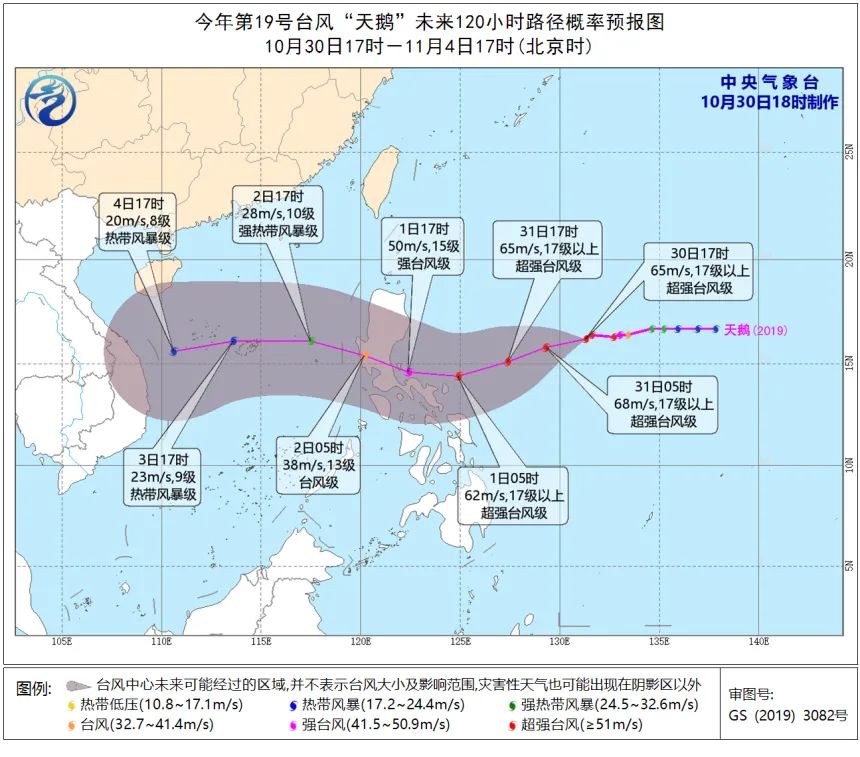 “双台共舞”!“天鹅”变身今年风王“艾莎尼”影响华南还是拐走?