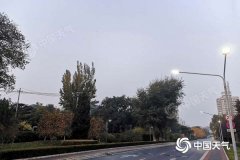 今（10月31日）起三天，北