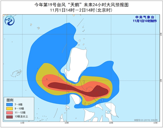 台风“天鹅”已登陆菲律宾 南海东部海域有7至9级大风