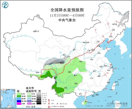 黑龙江等局地有暴雪 华北东北气温“大跳水”