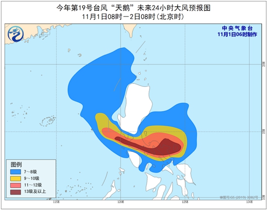 超强台风“天鹅”将登陆菲律宾 明天进入南海海域