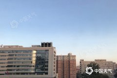 今天（11月1日）北京天晴