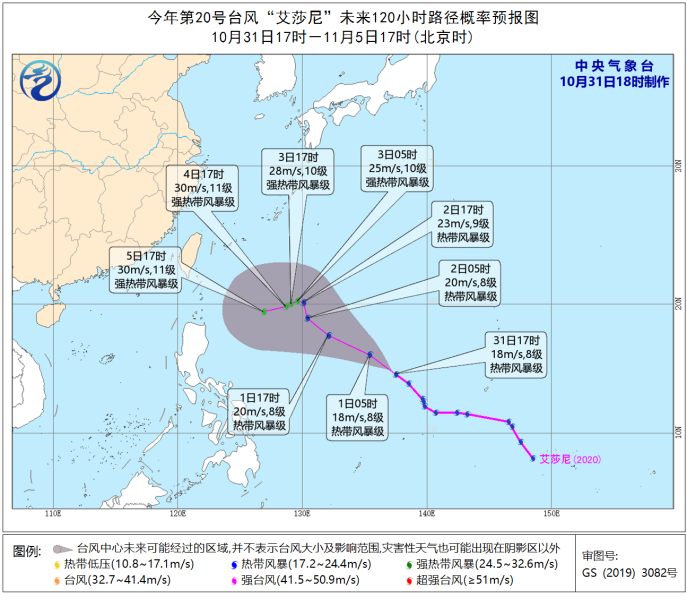 请收下冷空气&全球风王的天气“购物指南”局地暴雪 台风雨也要来了