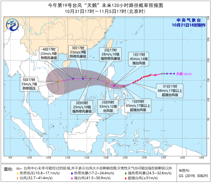 请收下冷空气&全球风王的天气“购物指南”局地暴雪 台风雨也要来了