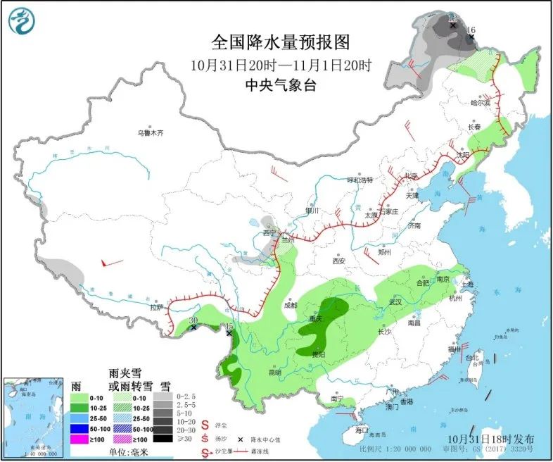 请收下冷空气&全球风王的天气“购物指南”局地暴雪 台风雨也要来了