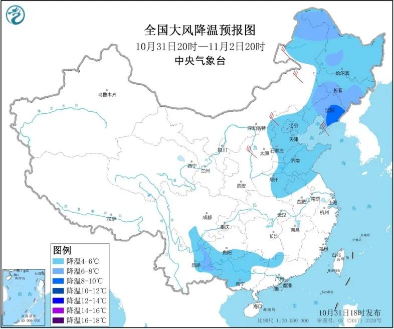 请收下冷空气&全球风王的天气“购物指南”局地暴雪 台风雨也要来了