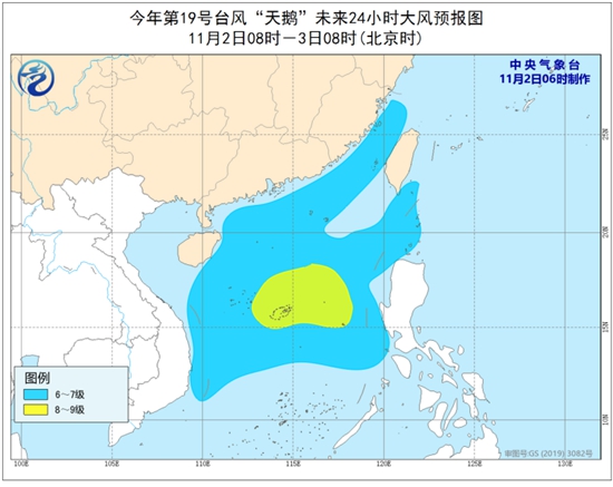 台风蓝色预警 受“天鹅”影响中沙群岛等地风大雨强