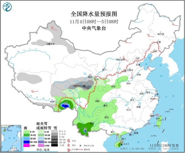 东北华北气温探底 台风“天鹅”南海掀风雨