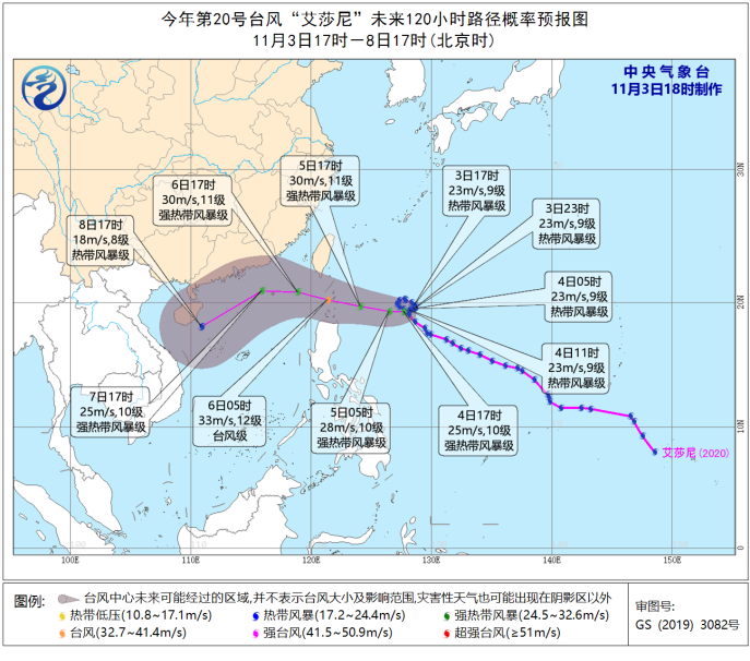 5天了,台风艾莎尼去哪还在“调整中”到底谁在操控台风路径?
