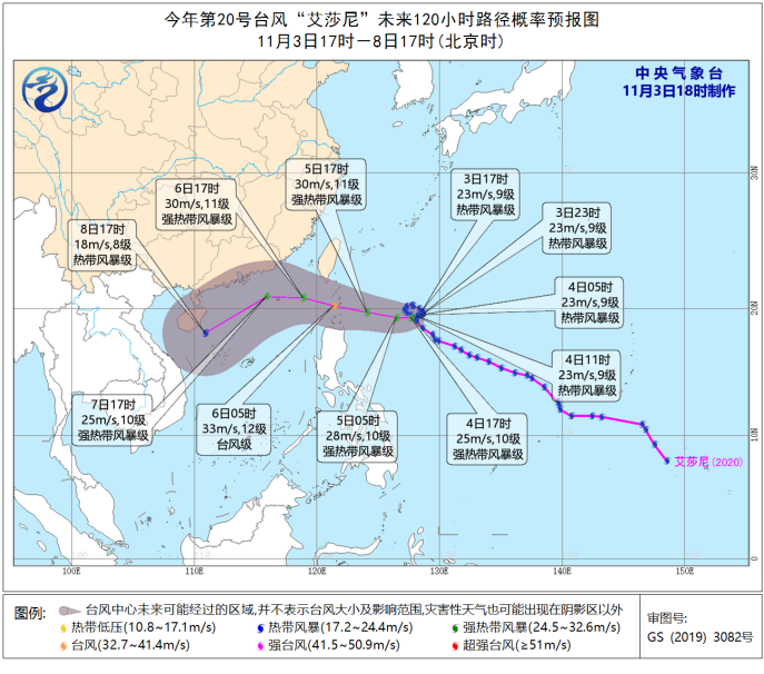 5天了，台风艾莎尼去哪还在“调整中”到底谁在操控台风路径？