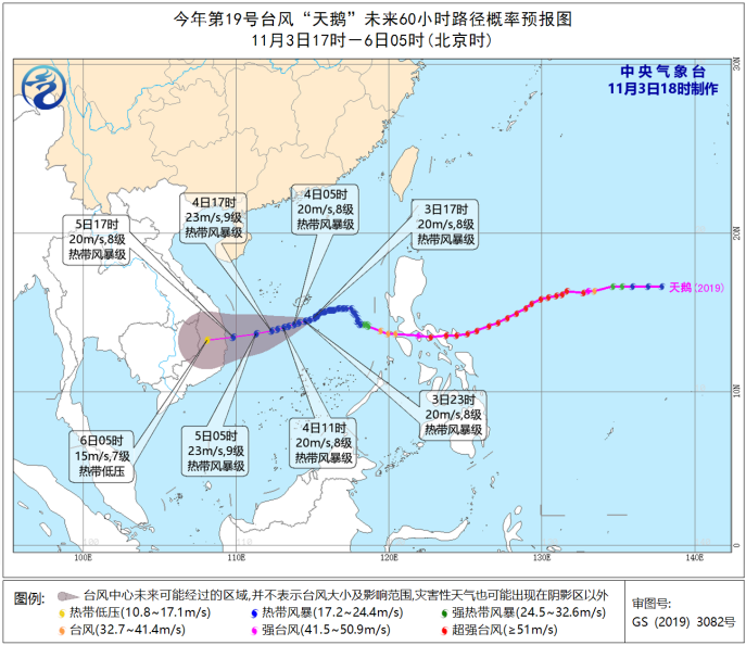 5天了，台风艾莎尼去哪还在“调整中”到底谁在操控台风路径？