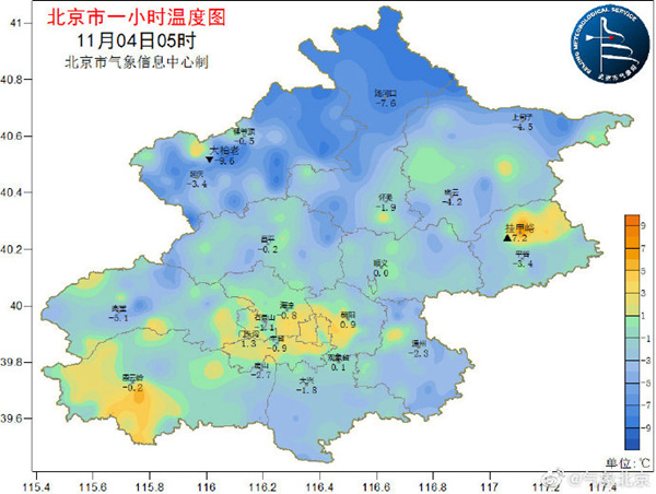 北京今起气温逐渐回升 昼夜温差大将超10℃